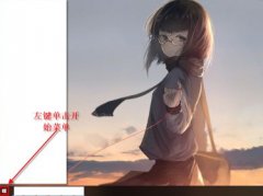 װϵͳӦ̵겻ô죿װϵͳӦ̵겻ĵĽ
