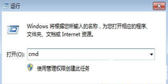 Win7Ҽ޷˵ô죿Win7Ҽ޷˵Ľ