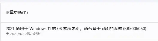 ߳DevͨôWin11 22449.1000汾̳