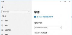 Win10δ΢̵壿Win10΢̵ķ