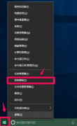 Win10ôл뷨Win10л뷨̳