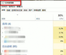 Win10ûзӦô죿