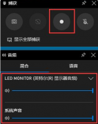 Win10Դ¼ôʹã
