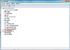 Win7޷ʶô죿Win7޷ʶĽ