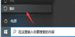 Win10ʾmemorymanagementô죿