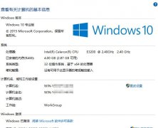 Win10ô쾯2Win10ü쾯2