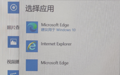 Win10Ĭedgeô