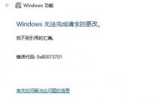 Win7ǿɾ룿