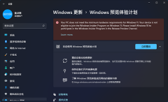΢˻ Windows 10 ޷ Windows 11 