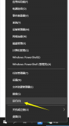 Win10ôϵͳ·Win10ϵͳ·̳