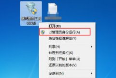 Win7ôWin7
