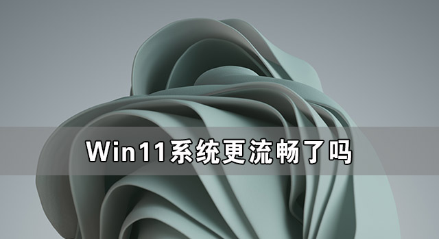 Win11ϵͳ Win11