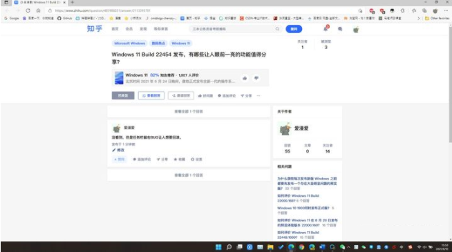 Win11 22454ƫô Win11 22454ƫҵĽ