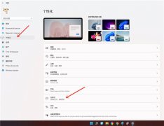 Win11ôصײWin11صײ