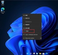 Win11ʼ˵ô½ǣWin11ʼ˵½ǲ