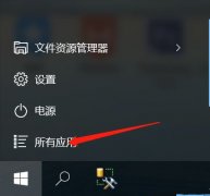Win10ϵͳεУWin10ϵͳеķ
