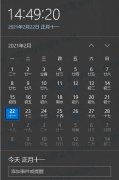 Win10ϵͳô޸ɫ