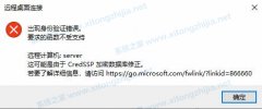 Win10Զʧ:֤Ҫĺ֧ô