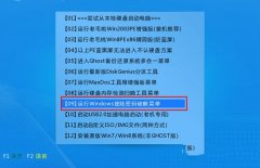ëUWin10̳
