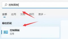 Win11û仯ô£Win11û仯̳
