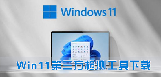 Win11⹤