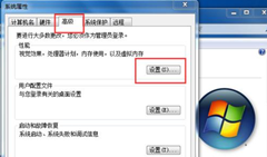 Win7޸Ĵʾô죿Win7޸ĴʾĽ