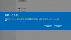 Win11ϵͳûаװô죿Win11ϵͳûаװĽ