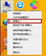 Win8ιرչ浯Win8ιرչ浯ķ