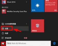 Win10ػԴƻô죿Win10ػԴƻĽ