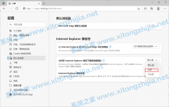 Win11 EdgeôIEģʽ