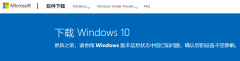 Win10ôذװϵͳ