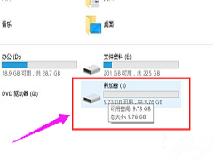 Win7Ӳô򵥵Win7Ӳ̷̳