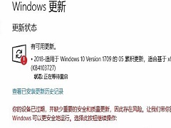 Win10°װʧô죿Windows10°װʧܵĽ