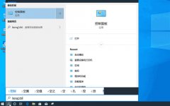 Win10豸Զļô죿