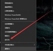 Win10ϵͳԶô죿Win10ϵͳԶ