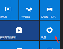 Win10ιر棿Win10ùر浯淽