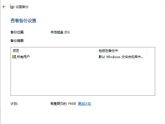 Win10αϵͳ̣Win10ϵͳ