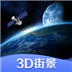 ־3Dͼ V3.1.0 ٷPC
