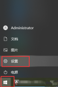 Win10ûлָѡô죿ûлָѡ