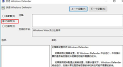 Win10ԴɱοرգWin10Դɱرյķ