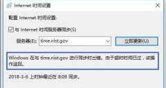 Win10ʱͬô죿Win10ʱͬ