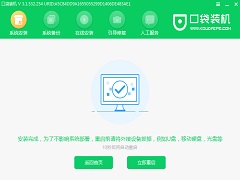 ڴװôãڴװװWin10ϵͳ̳