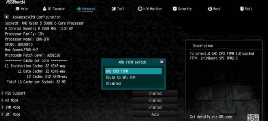 VMwareôTPM VMwareTPMķ