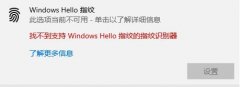 Win10helloָòô죿Win10helloָò˵Ľ
