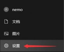 Win10ε֡Win10֡ķ