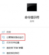 Win10ºOfficeʧЧô죿Win10ºOfficeʧЧ