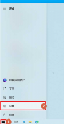 Win10ϵͳô鿴װڣWin10ϵͳ鿴װڷ