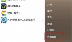 Win7ϵͳôϵͳWin7ϵͳϵͳĲ