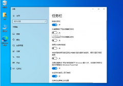 Win10ôԶãWin10Զ÷