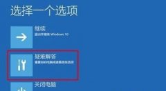 Win11޷Win11º󿪲˻취
